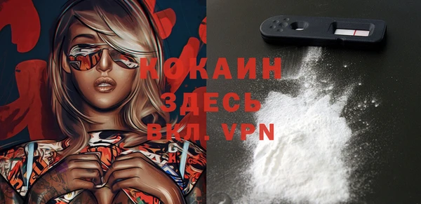 меф VHQ Семилуки