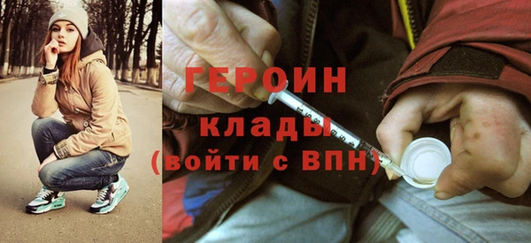 герыч Майский