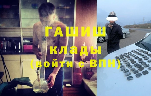 а пвп мука Магадан
