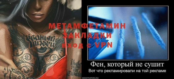 кокаин премиум Семикаракорск