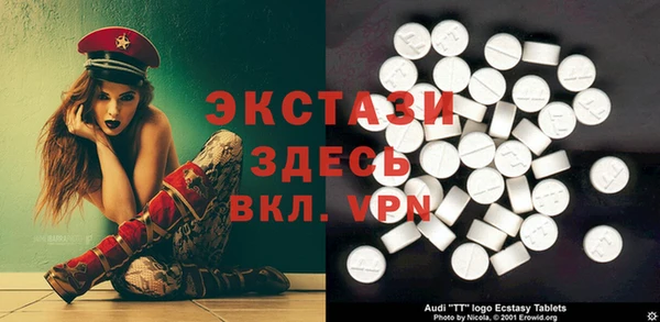 герыч Магас