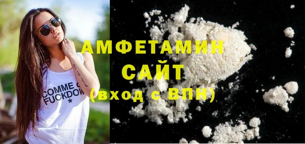 марки lsd Саяногорск