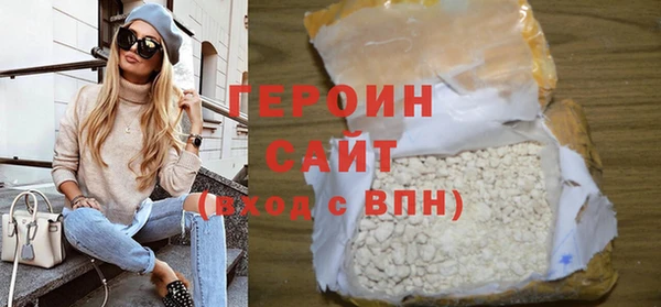 герыч Майский
