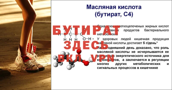 герыч Магас