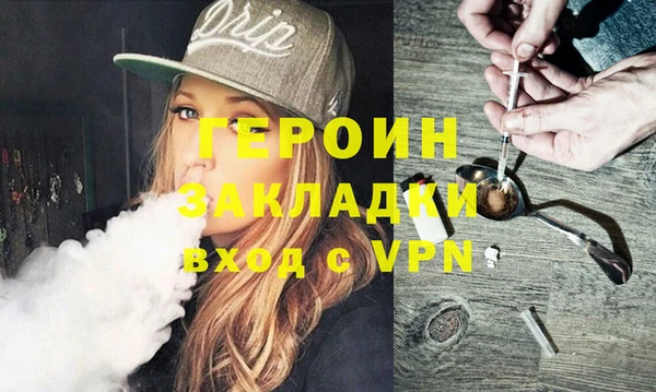 кокаин премиум Семикаракорск
