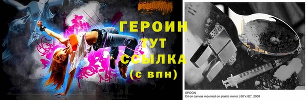 герыч Магас