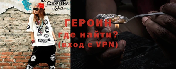 герыч Магас