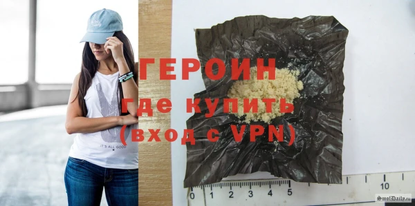 герыч Майский
