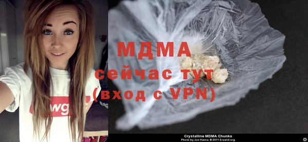 герыч Майский
