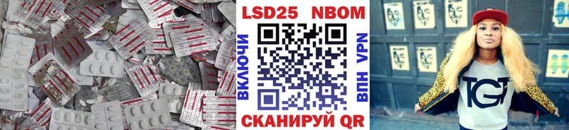 LSD-25 экстази кислота  даркнет сайт  Алагир 