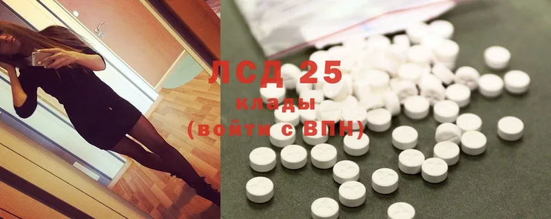 ЛСД экстази ecstasy  наркотики  кракен сайт  Алагир 