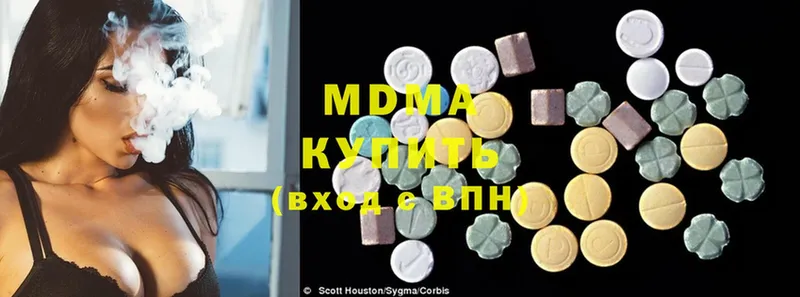 MDMA Molly  Алагир 