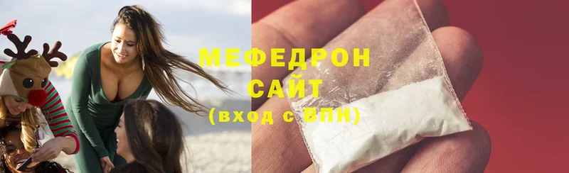 МЯУ-МЯУ мяу мяу  OMG ссылка  Алагир 