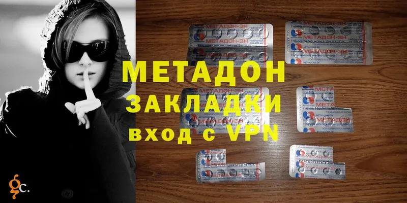 shop формула  Алагир  Метадон мёд  закладки 
