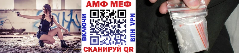 гидра ONION  где купить наркоту  Алагир  Первитин мет 