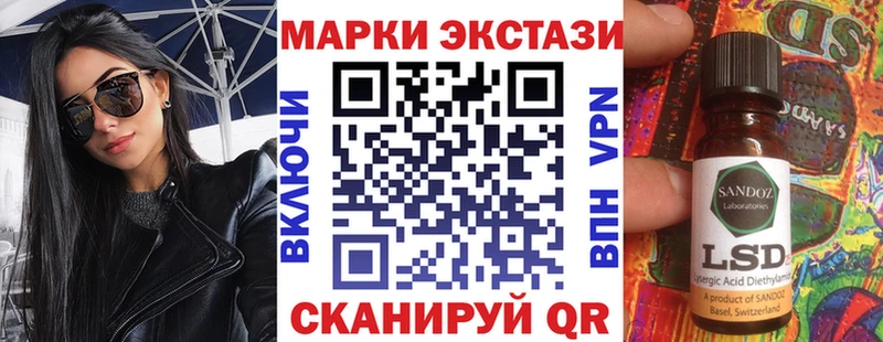 купить наркоту  Алагир  Марки N-bome 1,8мг 