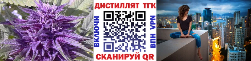 где можно купить наркотик  Алагир  блэк спрут как войти  ТГК THC oil 